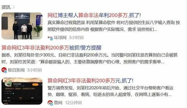 普通人如何变身网红实现盈利之路