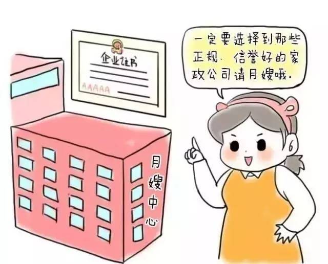 月嫂经过培训后赚钱能力如何找工作的难度降低了吗