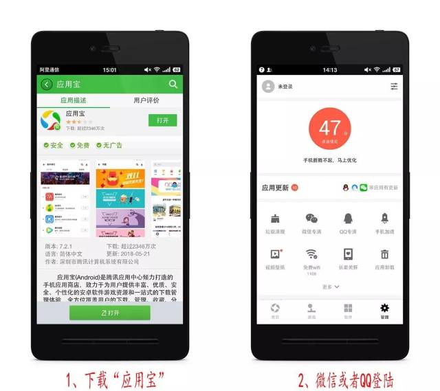 手机微信赚钱有哪些方法实用教程大揭秘