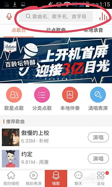 手机唱歌也能赚钱揭秘唱歌收益之路
