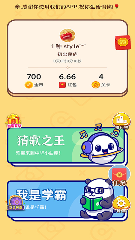 手工画画如何帮孩子赚钱必备软件推荐