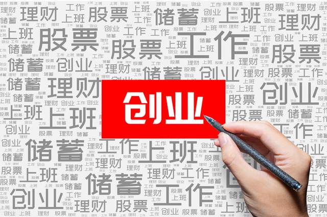 校园创业哪些项目赚钱在校生如何巧妙捞金