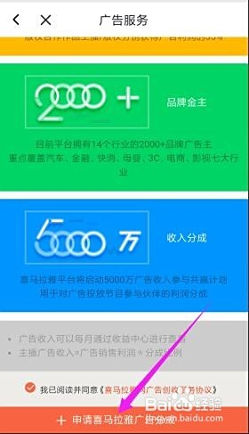 户外博主如何盈利主播之路怎样开启