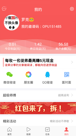 手提包店通过头条赚钱吗头条包里到底包含哪些内容