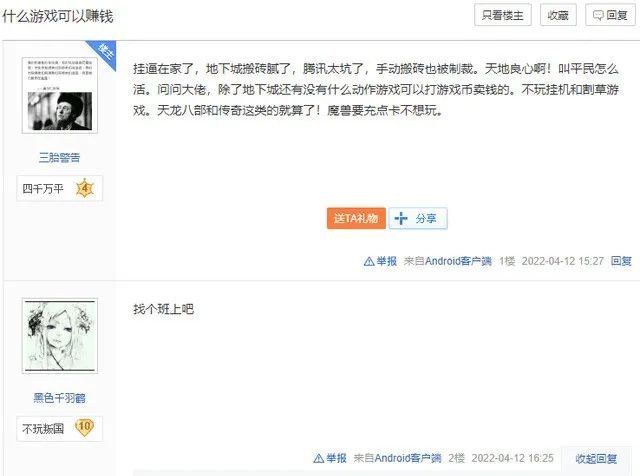 手动搬砖赚钱是否面临制裁风险