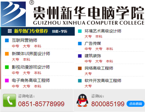 柳州学哪种技术最赚钱当地技校一览