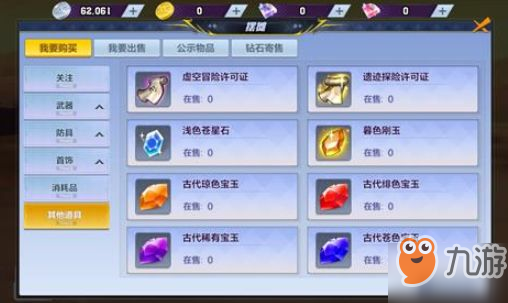 手机游戏如何变身赚钱利器揭秘赚钱攻略