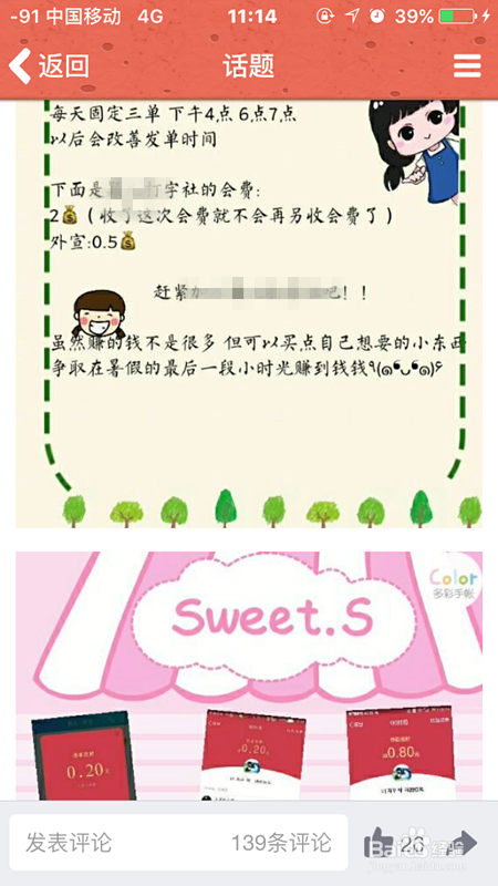 手机打字真的能赚钱吗哪些平台靠谱可行