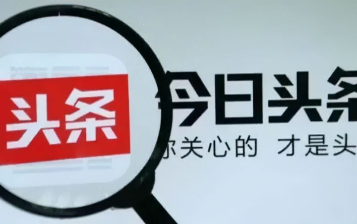 搞笑视频在头条能否赚钱探讨头条搞笑领域的机遇与挑战
