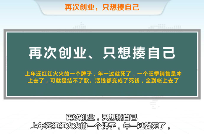无本创业哪些商机和方法可行