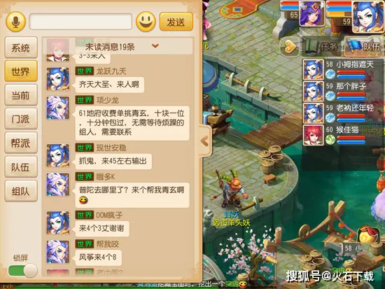 梦幻游戏新人如何逐步赚钱