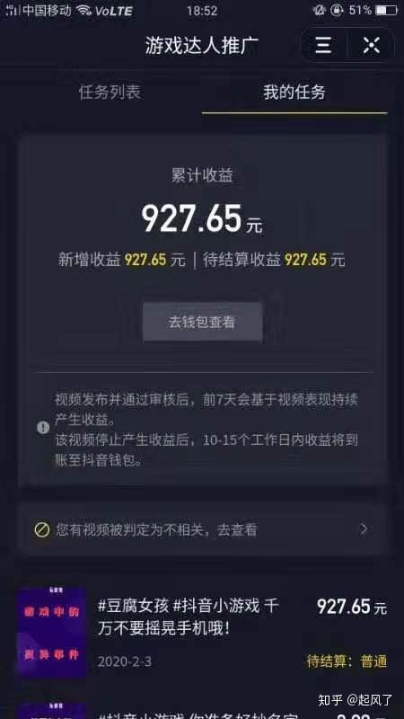 抖音赚钱速度哪家强哪些功能帮你挣得快