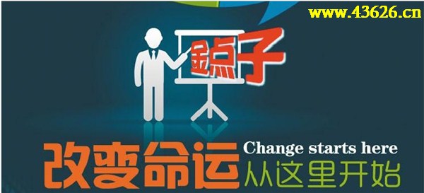无本创业如何15年稳健赚钱之路