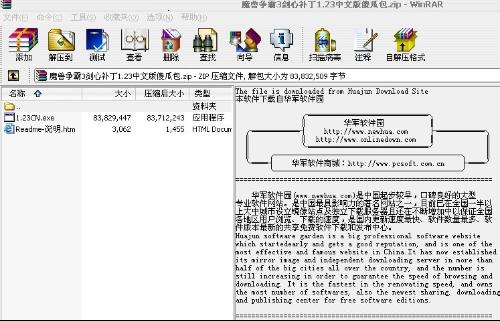 探索嘿嘿新闻盈利模式连载内容该如何便捷下载