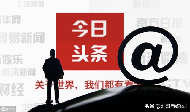 未认证身份如何在头条赚钱认证与否影响收益吗