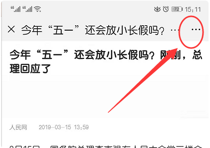 朋友圈文章分享如何边交朋友边赚钱