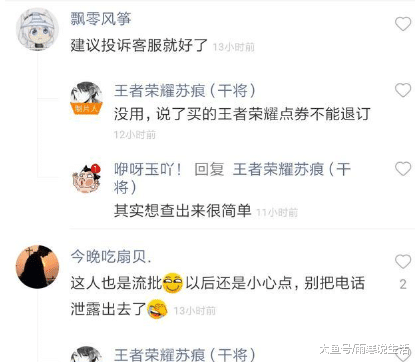 来疯直播当主播真的能赚钱吗合法性问题探讨