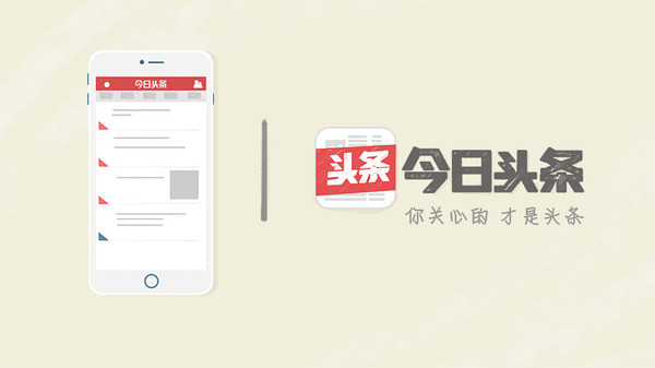 掌握多账户运营技巧如何在今日头条实现收益翻倍