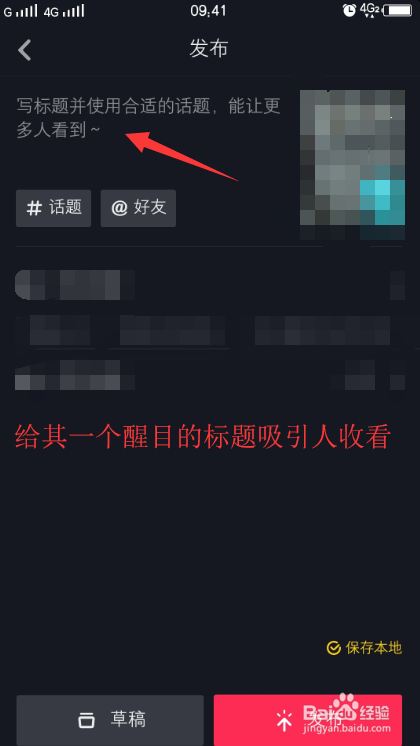 房屋短视频如何拍摄才能盈利