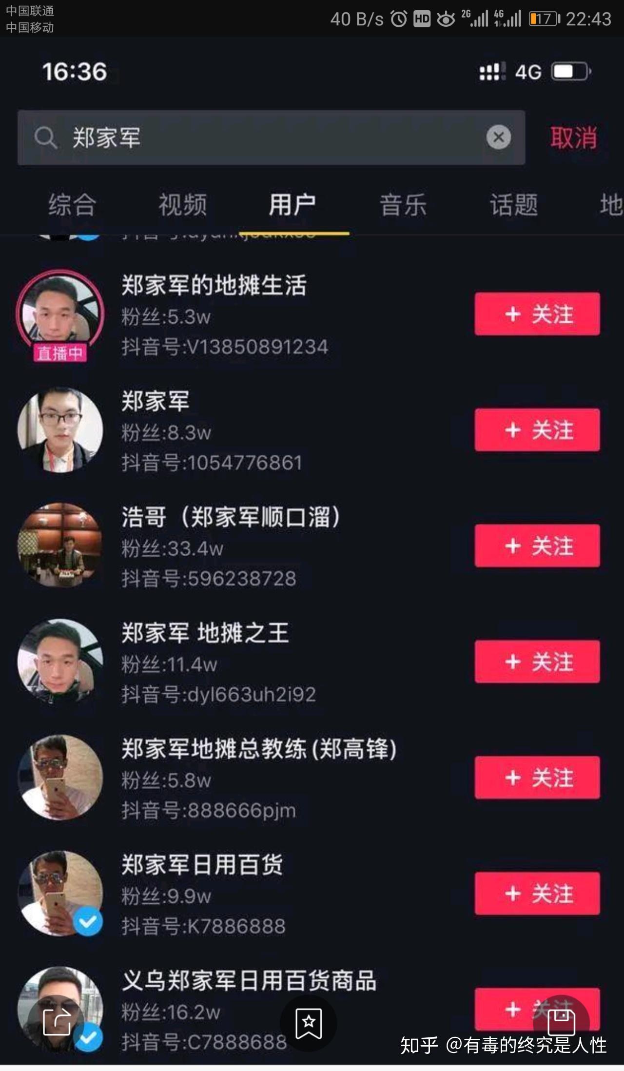 摆地摊还能赚大钱揭秘头条赚钱的秘密