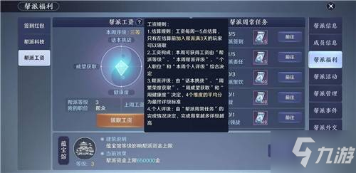 杭州快速稳定赚钱方法有哪些