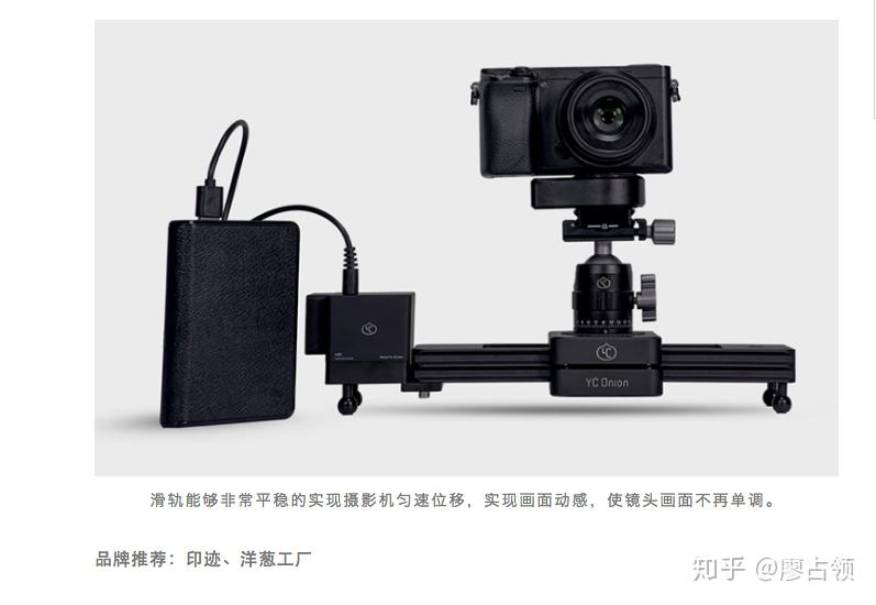 户外视频拍摄如何盈利必备设备一览