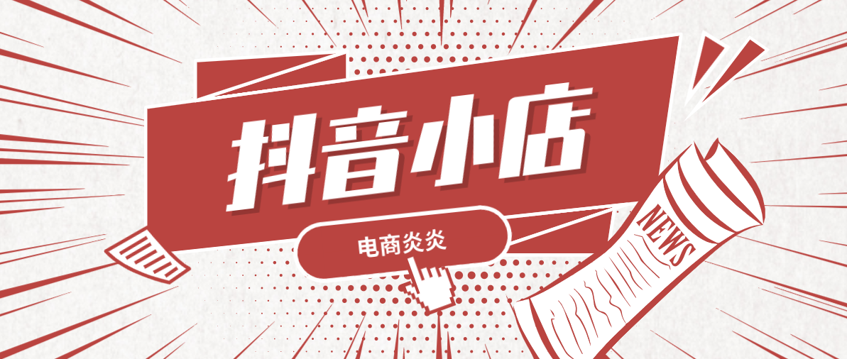 抖音跑酷怎样赚钱跑步赚钱功能何处寻