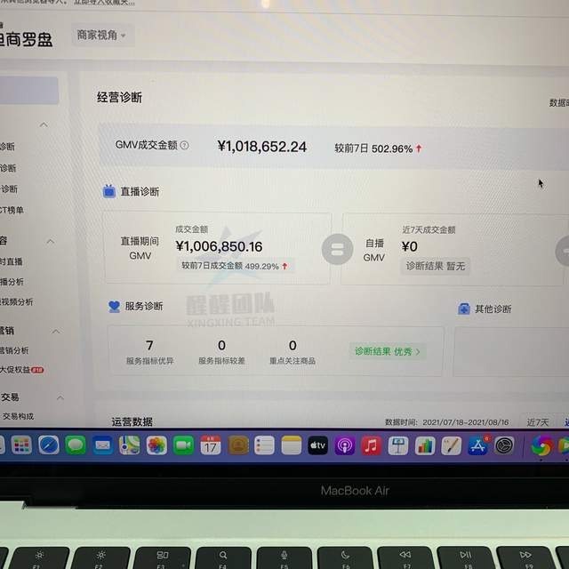 抖音配音真的能赚钱吗如何操作实现收益