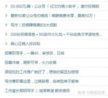 无本钱快速赚钱哪些方法可行