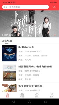 无网状态下如何赚钱看视频离线追剧攻略揭秘