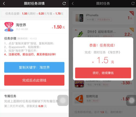 手机业务赚钱如何操作接单流程