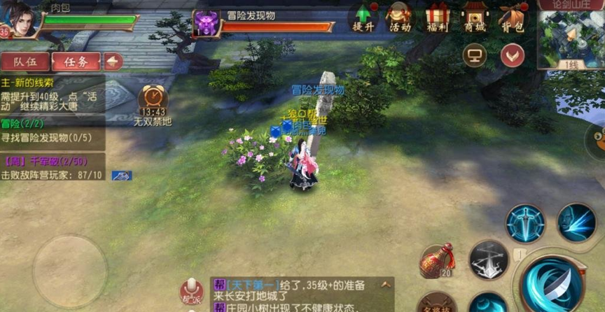探索大唐无双冒险中如何巧妙赚钱
