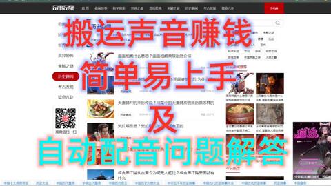 抖音配音拍摄赚钱技巧有哪些