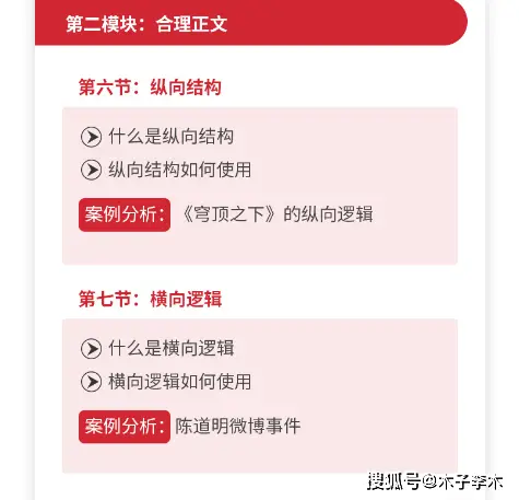 掌握哪些技巧能让你的头条小号轻松盈利