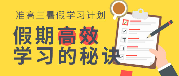 暑假如何高效赚钱三种方法让你收益满满