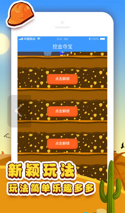 手机挖矿如何操作轻松赚钱攻略揭秘