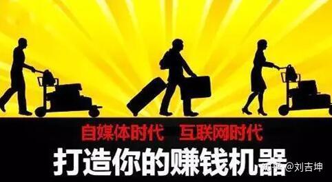 无需投资今年有哪些赚钱商机值得关注