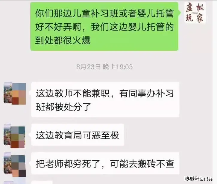 最快赚钱套路有哪些揭秘套路挣钱技巧