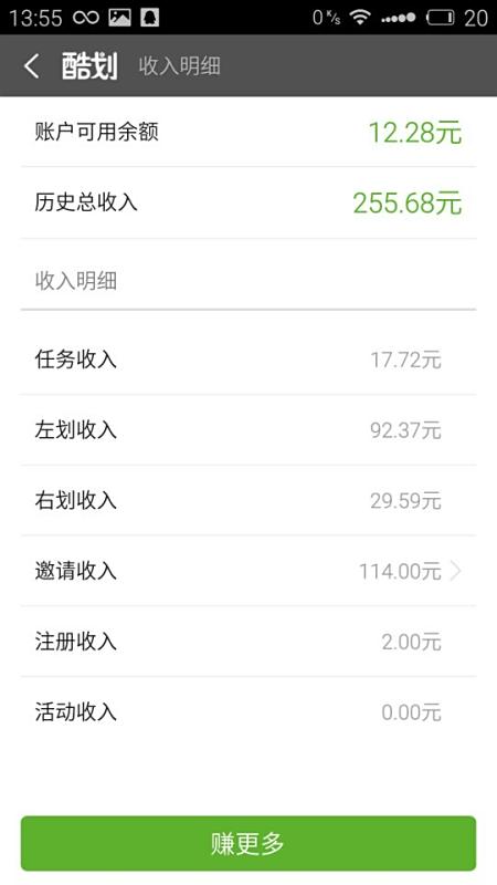 有哪些零成本的好赚钱点子如今可行