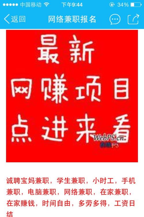 手工活厂家哪里找如何进厂实现赚钱梦想