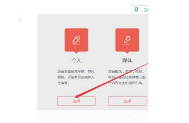 月入过万头条号拍视频真的能赚钱吗