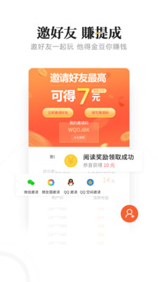 拍摄太阳视频真的能在头条赚钱吗