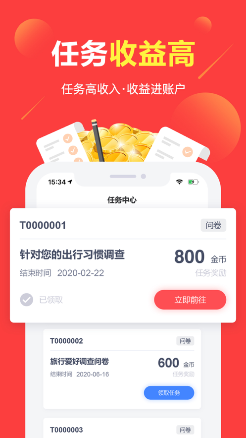 手机兼职怎样赚钱最靠谱
