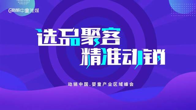 景区铺面能否成为赚钱热点