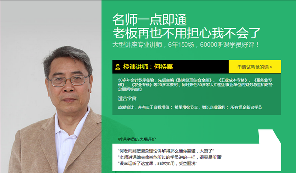 拍短视频如何为老板赚钱公司盈利模式揭秘