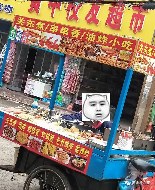 校园周边卖什么最赚钱哪些小吃最受欢迎