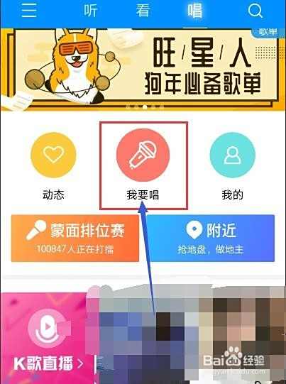 手机唱歌也能赚钱揭秘如何用歌声捕获收益