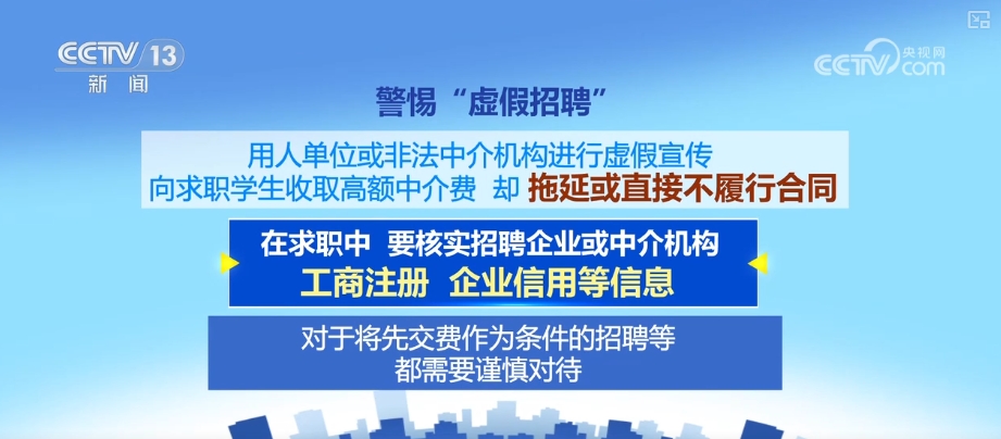 杭州中介如何盈利求职者如何通过中介找工作