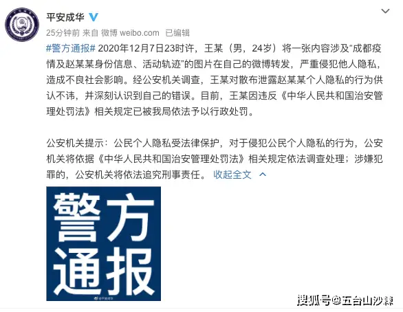 成都女生开超市盈利前景如何需办理哪些必备证件