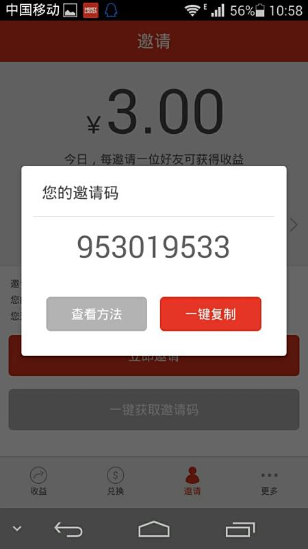 掌握哪些技巧用微信群赚钱有哪些软件助力